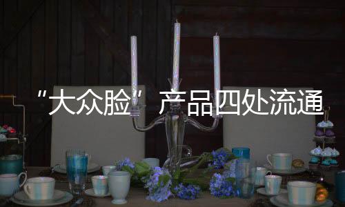 通过法律手段维权成本较高