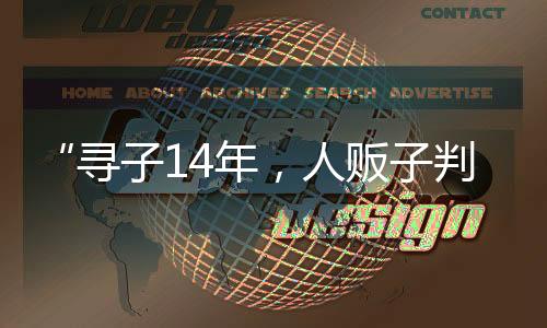 吴某光犯包庇罪获刑2年