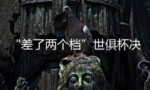 两队将进行“小欧超杯”