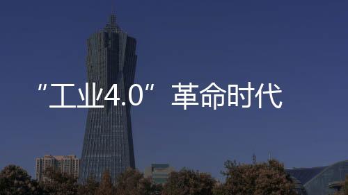 不少行业都开始接触这一领域