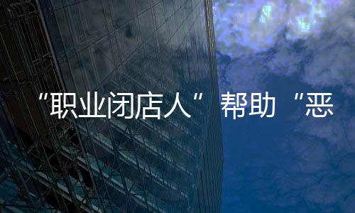 人帮检察机关也可以介入