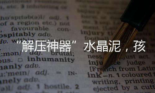 腹痛不止……近年来