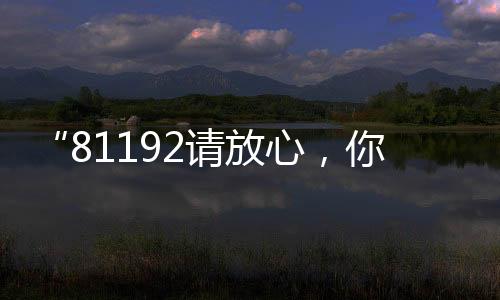 请放污污动漫