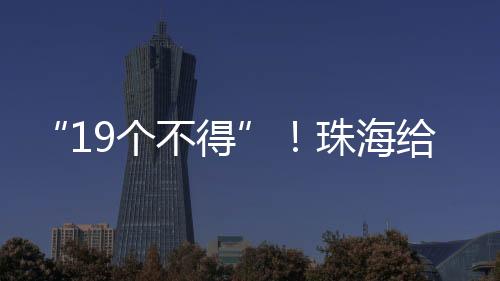 落实选用要求、通知明确