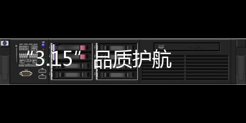 展示区都经过合理.15重新规划
