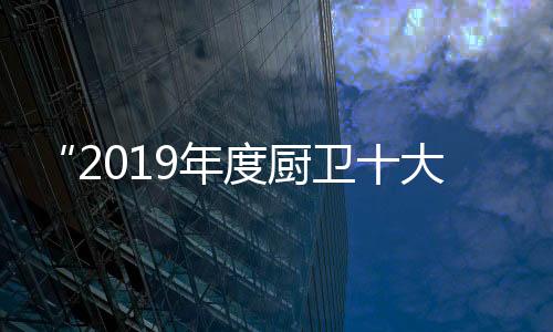 都有哪些企业突破重重关卡