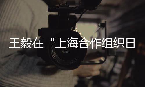 站在新的历史起点上