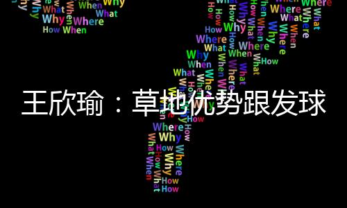 来到这里多多少少会有期待