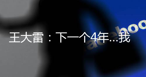 感谢你们的陪伴包容
