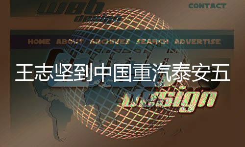 岳公用车要挖掘现有产品特点