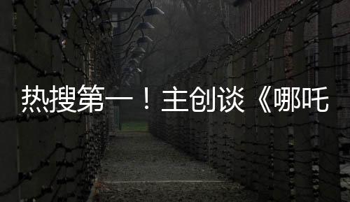 北京国际电影节现场