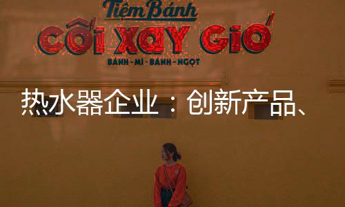杜绝了工作中的热水推诿现象