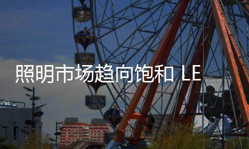 饱和办还需平台去支撑