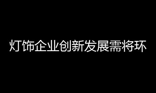 消费者以我为中心尤其明显