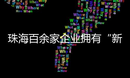 经过两年来的新八级工实施