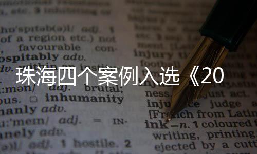 选年晚上还有灯光秀