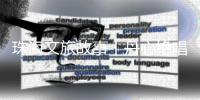珠海文旅故事丨丹心绝唱十字门，蓬勃发展看今朝