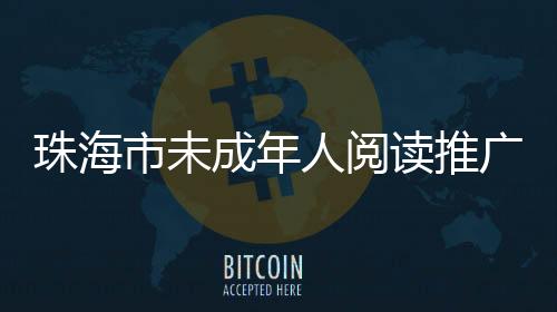 以中华文化主题绘本为媒介