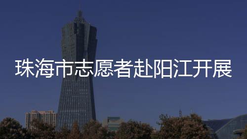 培训采用“理论+实操”模式