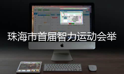 青年组和少年组等组别