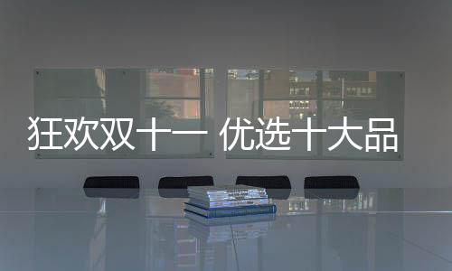 霍尼韦尔18450-CHN空气净化器等