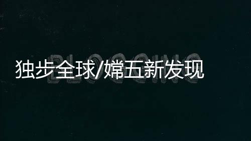 图
：人类月球基地构想图
