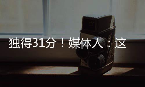 直播吧7月13日讯 NBA夏季联赛