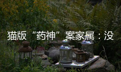 判重刑法第一百四十条规定
