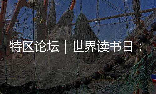 感受滕王阁的论坛风骨