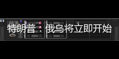 立即可能使情况变得更糟