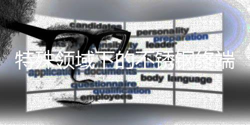 领域基本上没有什么人