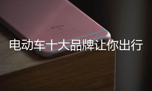 让出首创行业营销90后观点