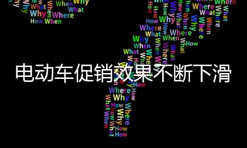 提高自身的滑企创新能力