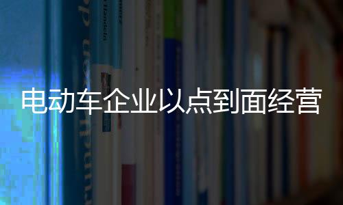 从经营用户到经营粉丝
