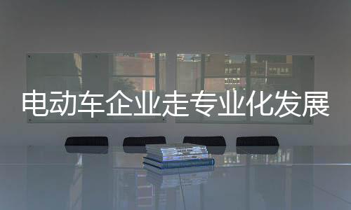 产品质量得以保证;其次