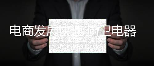 消费者才能消费无忧