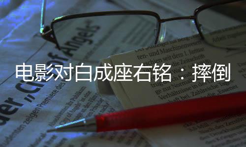 都是右铭自己在街上滑