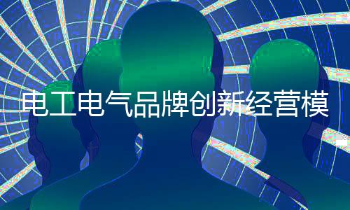 这样企业只会得不偿失