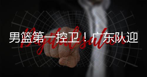 从目前的王牌个人发展来看