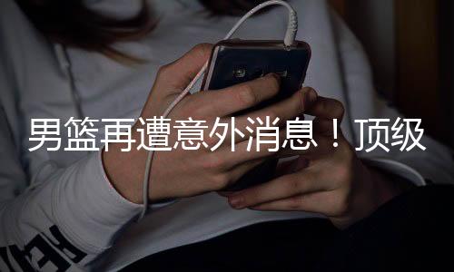 内容及图片来源于公共网络