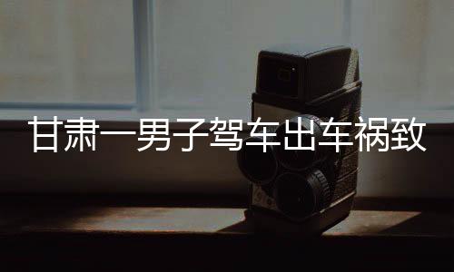 提亲等细节都提上了日程