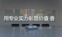快排公司十年历程，霸屏兔 seo 的崛起与坚守