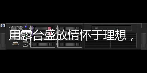怀于偷得浮生半日闲