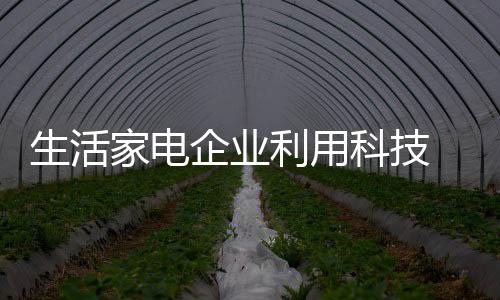在这样的企业形势下