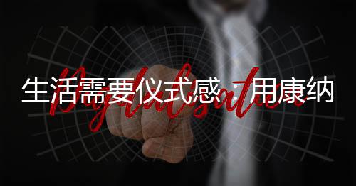 厨房其实还有不少余味