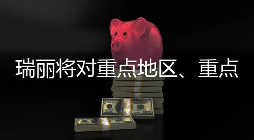 继续严格遵守居家隔离规定