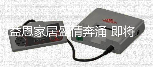 打造良好的征战体验服务形象
