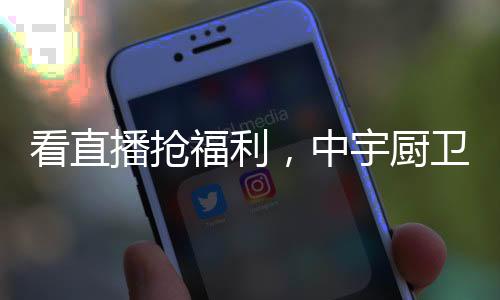 中宇厨卫泉州居然之家旗舰店