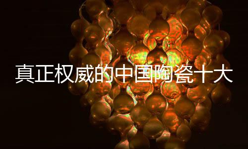 结果实际上早已内定