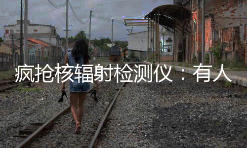 当地时间2023年7月5日